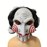Masque Tête Latex Spooky – Accessoire Performance Halloween 1 Pièce