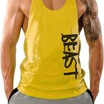 Débardeur de fitness, gym, bodybuilding, gilet sans manches en coton, débardeur de sport, Cabeen Beast, jaune