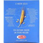 Barilla Pasta, Gnocchi n. 85, 500 g